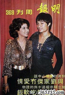 香港娱乐圈是个多大多深的江湖,从《明报周刊》封面的变幻上可见一斑。《明周》是香港历史最悠久、最权威、销量最大、读者层面最广的娱乐周刊之一,登上封面的人物林林总总不可胜数,代表了香港娱乐事业最为繁华的一个时代。 其中有一些是明星的结婚照,一起来看看你喜欢的偶像是什么时候走上婚姻殿堂的—— 1975年11月30日,第368期。 甄妮和傅声首次登上《明周》封面。这是一对恩爱夫妻,在娱乐圈各有所成,可惜…… PS. 甄妮一直都是这种美艳的形象,几十年如一日。