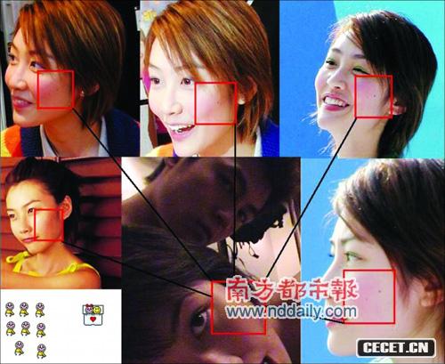 陈冠希与众女星“色情艳照”对比分析照(图)