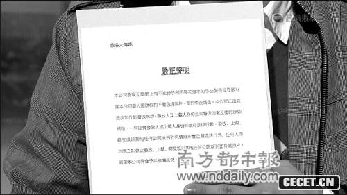 陈冠希与众女星“色情艳照”对比分析照(图)