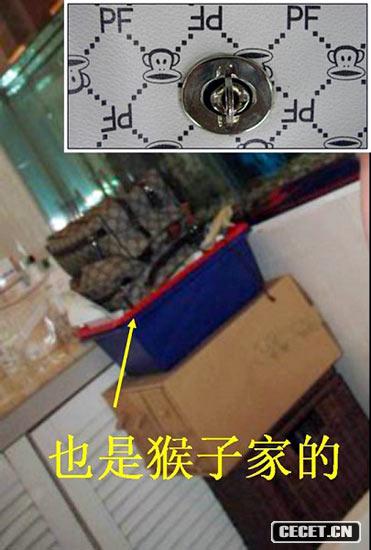 补充一个,厕所里面那几个装东西的,应该不是GUCCI,GUCCI好像没出过这样的东东。。。应该还是猴子PAUL FRANK家的家居系列产品,花纹是PAUL FRANK模仿GUCCI的老花。