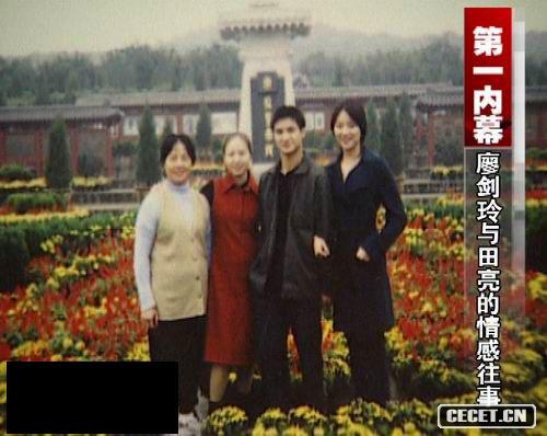 廖剑玲曝18岁献身田亮