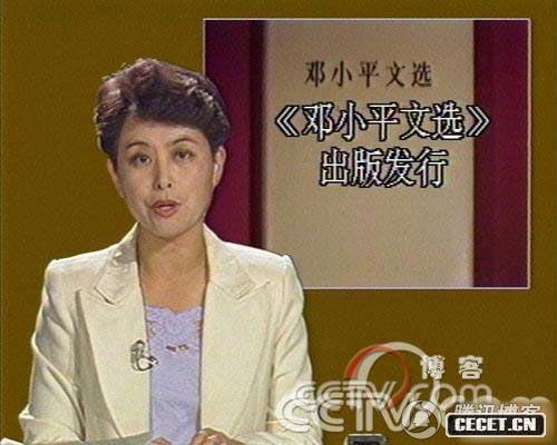 1989꣬Фյڲͬ