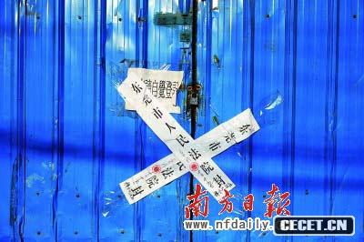 中国最大玩具工厂倒闭 金融危机祸及国内实业