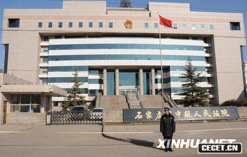 一名警察站在石家庄市中级人民法院门前