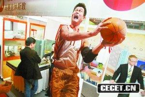 73家美国楼商进京卖房 花400万买房可办绿卡