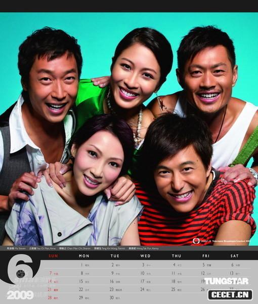 TVB2009꾫