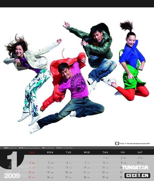 TVB2009年精彩月历