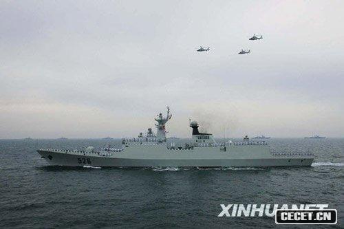 海军青岛海上大阅兵 我国核潜艇首次公开亮相