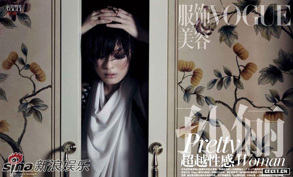 ٳй桶vogue