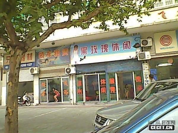 经朋友的介绍我乘车来到金华,已经是晚上十一点多了,匆匆找了家旅馆(华中宾馆)住了下来,正想睡觉床边的电话响了起来,我连忙接了起来是一个女人打来的电话,喂.帅哥….需要小姐吗?