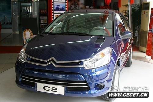 C2 1.6MT 