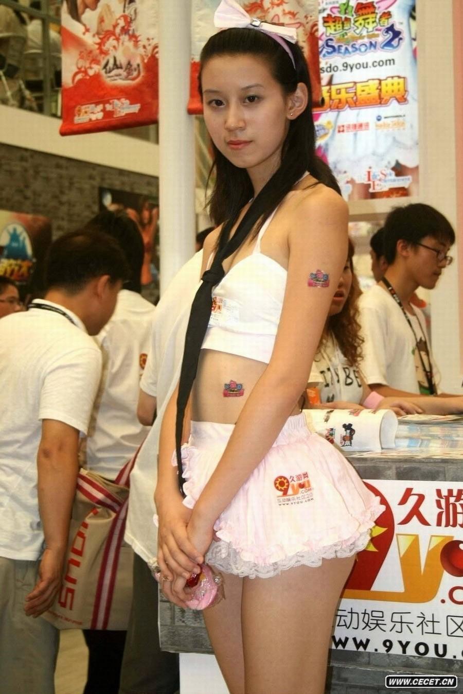 ChinaJoy