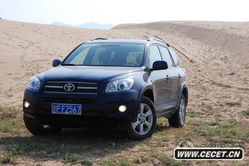 һRAV4Լʵ