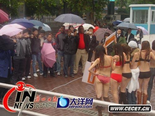 广州8名女子<em>当街</em>脱衣征婚 只剩下<em>乳罩</em>内裤 - 中