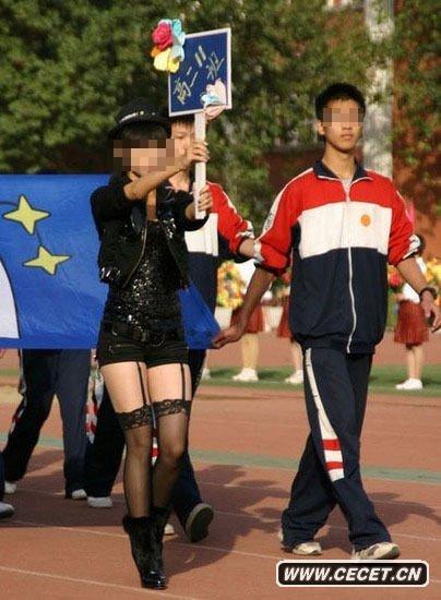 高中<em>运动会</em>惊现吊带黑丝<em>美女</em> 90后如此开放? 