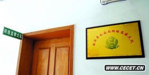 男子下黄片被罚精神崩溃 公安局副局长登门道