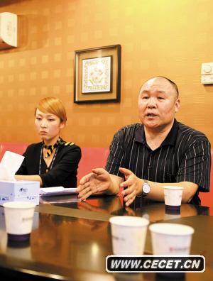 宋山木喜欢招单纯女大学生 并对其实施性侵害