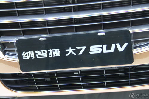 ǽ 7 SUV