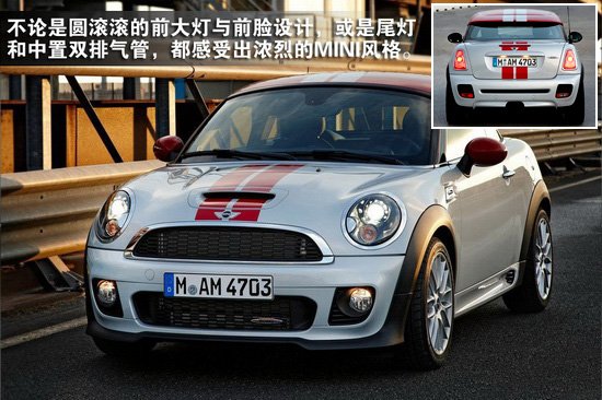 MINĮ˫С ͼMINI COUPE