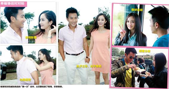 刘恺威曝杨幂深讨<em>父母</em>欢心 <em>送女友</em>神秘生日礼