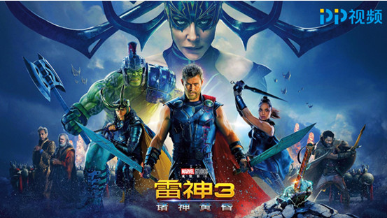 雷神3免费观看完整视频 1057570.jpg