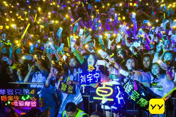 大型宠粉现场!摩登兄弟YY粉丝嘉年华连唱7首回