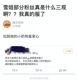 ��顢С�����������⵽���ǡ��ഺ���㡷���ǰ������㣿