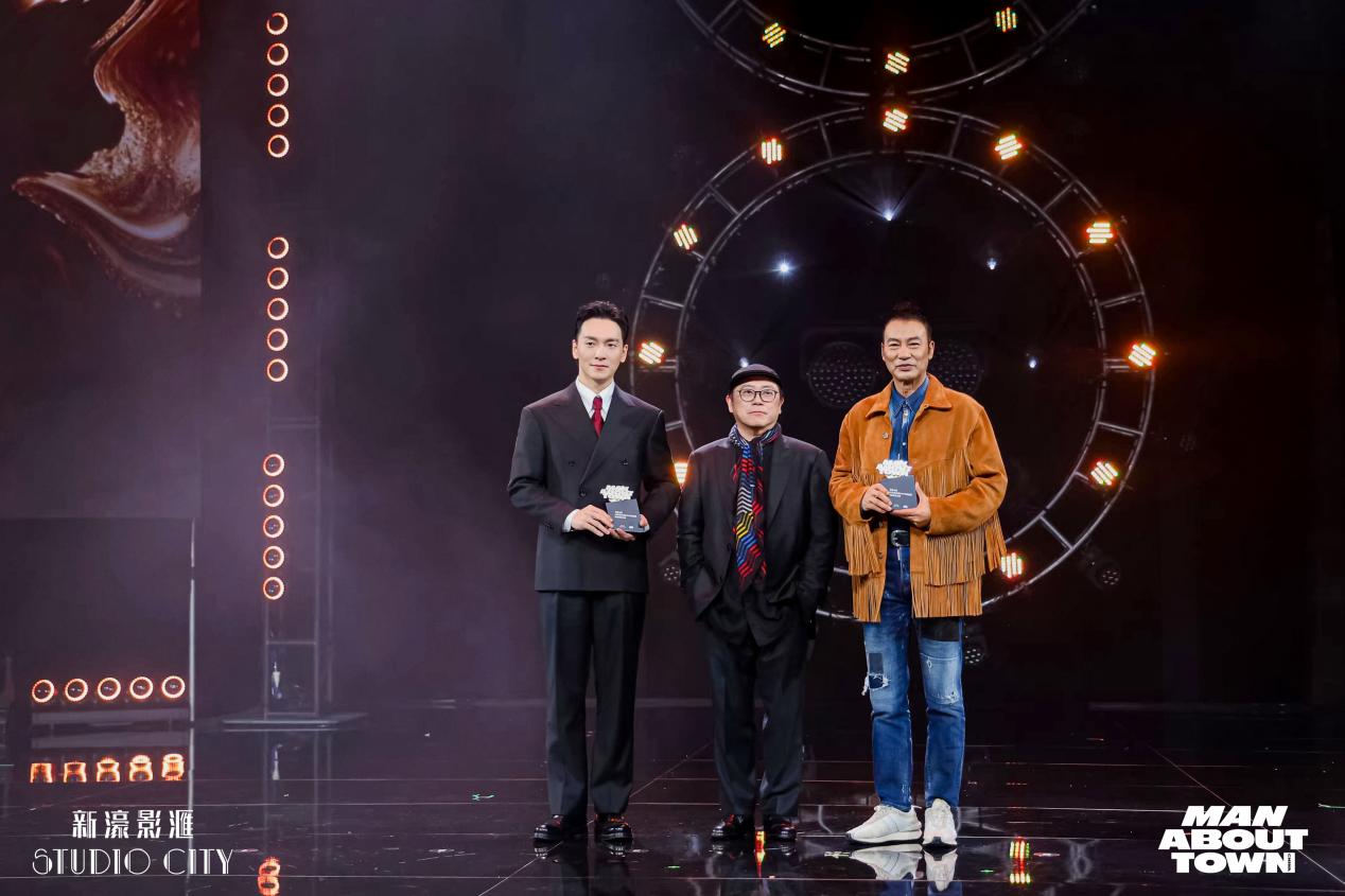 电影之城――2025实力派MAT年度盛典暨澳门新濠影汇10周年盛典圆满落幕