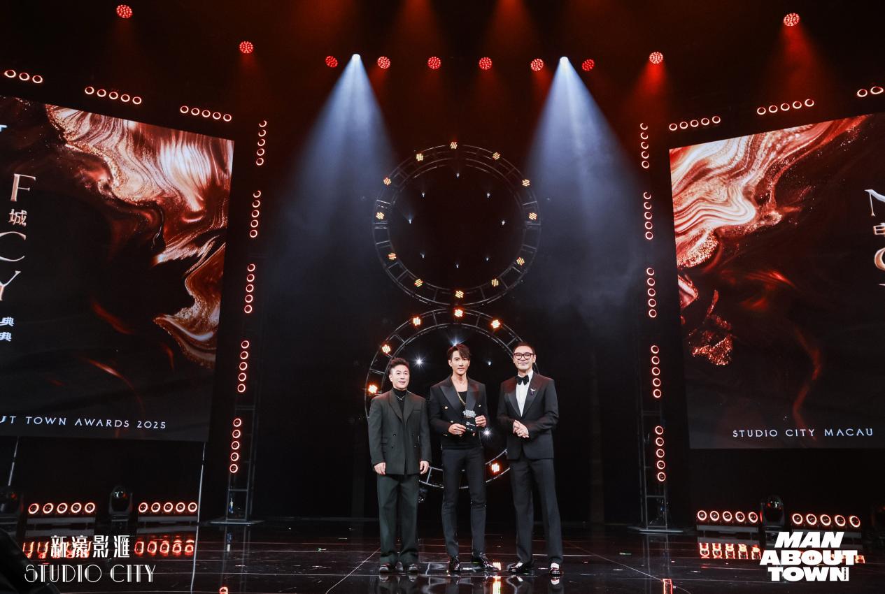 电影之城――2025实力派MAT年度盛典暨澳门新濠影汇10周年盛典圆满落幕