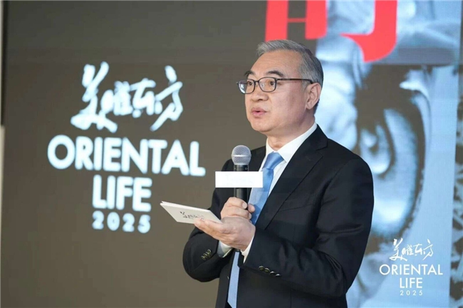 2025美曜东方｜ 看见“时间的形意”