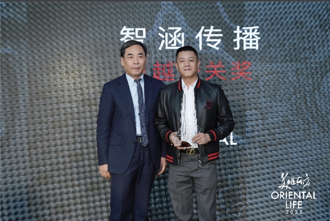 2025美曜东方｜ 看见“时间的形意”