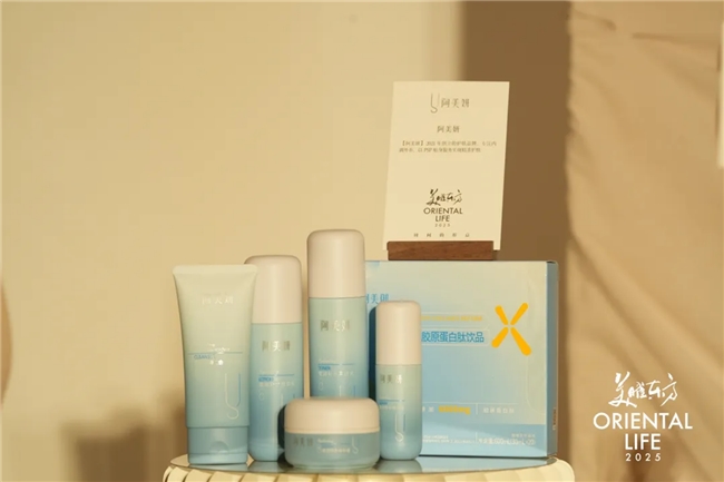 2025美曜东方｜ 看见“时间的形意”