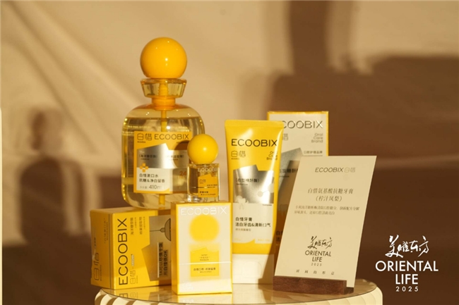 2025美曜东方｜ 看见“时间的形意”