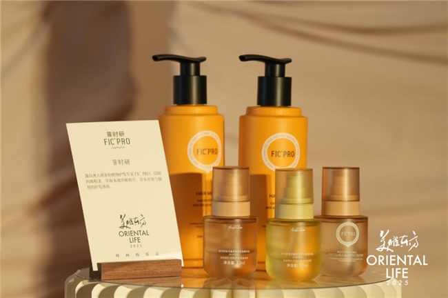 2025美曜东方｜ 看见“时间的形意”