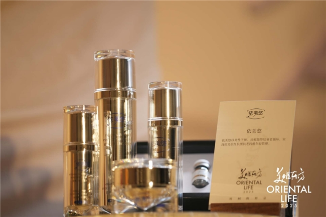 2025美曜东方｜ 看见“时间的形意”