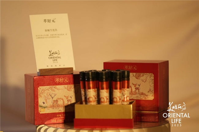 2025美曜东方｜ 看见“时间的形意”