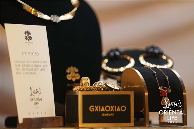 2025美曜东方｜ 看见“时间的形意”