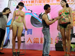 第九届全国（广州）性文化节开幕受热捧