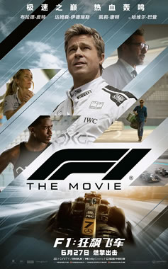 F1쭷ɳ627йڵءͬӳ
