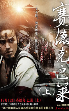 ¿ˡϣ̫졷1212йڵӳ