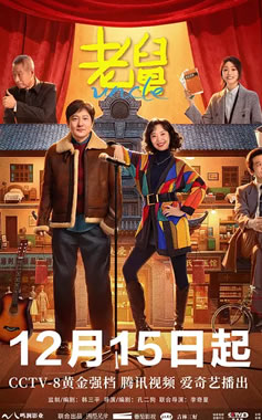 ɡѼݡϾˡ1215CCTV-8