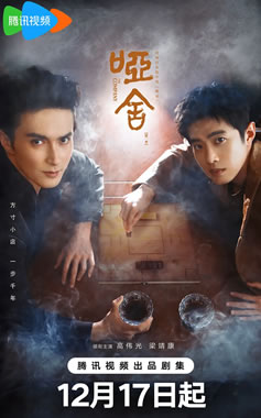 ��ΰ�⡢�������������ݶ�����þ硶���ᡷ12��17�ղ���