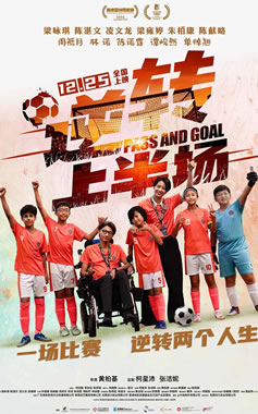 ��ӽ������տ���������ݡ���ת�ϰ볡��12��25����ӳ