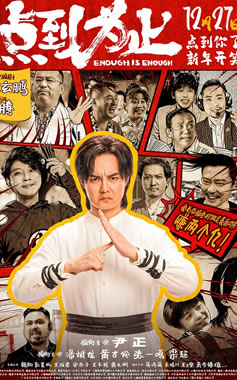 �����������ݡ��㵽Ϊֹ��12��27��ȫ��Ժ����ӳ