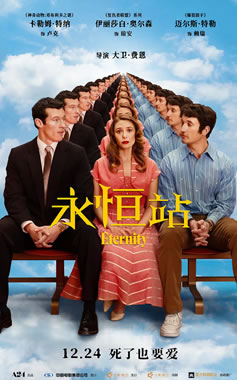 ��������ϲ���Ӱ������վ��12��24���й��ڵ���ӳ