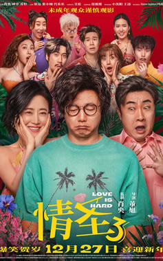 Ф�롢̷׿����ɼ����ϲ���Ӱ����ʥ3��12��27����ӳ