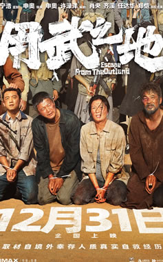 Ф�롢��Ϫ���δﻪ��֣�����ݡ�����֮�ء�12��31����ӳ