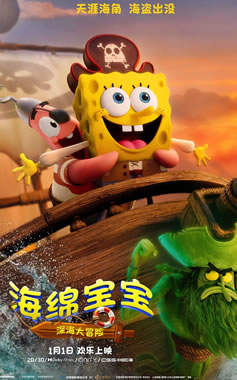 �����౦�������ð�ա�2026��1��1���й��ڵ���ӳ