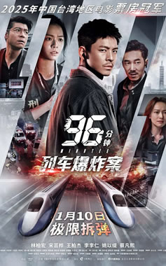 �Ը���Ϊ������ѵ�Ӱ��96���ӣ��г���ը����1��10����ӳ