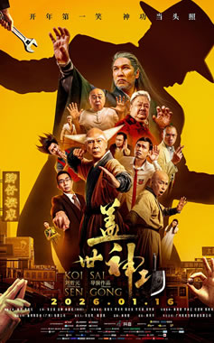 ��ѩ���ӿ�����������ϲ���Ӱ�������񹦡�1��16����ӳ